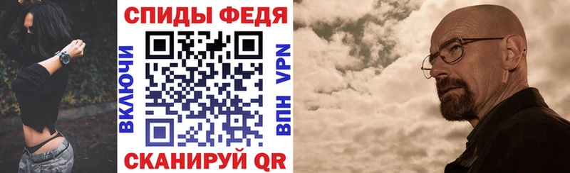 АМФ VHQ Самара