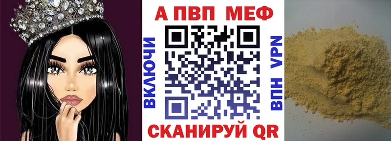 Alfa_PVP СК  Самара 