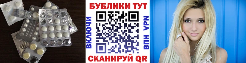 ЭКСТАЗИ Дубай Самара