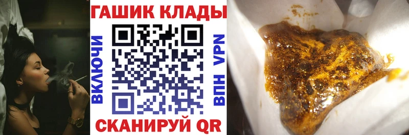 Гашиш убойный Самара