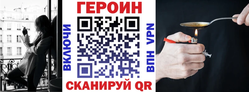 наркошоп Самара Героин хмурый