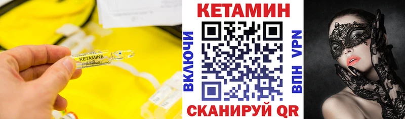 хочу   Самара  КЕТАМИН VHQ 