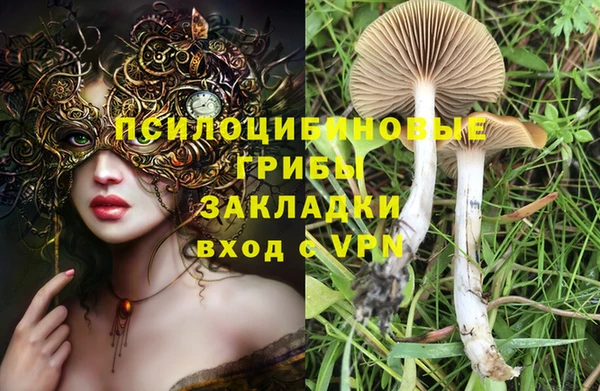 меф VHQ Бронницы