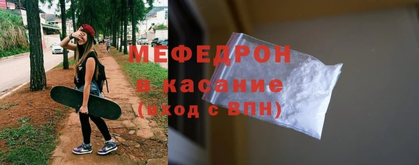 прущие крисы Бугульма