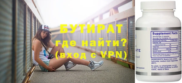 меф VHQ Бронницы