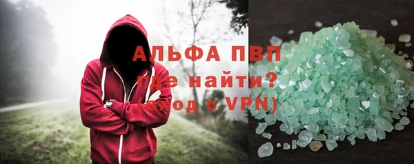 кокаин премиум Богородицк