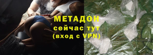прущие крисы Бугульма