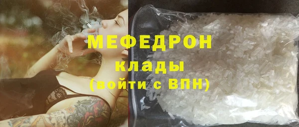 кокаин премиум Богородицк