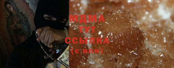 меф VHQ Бронницы