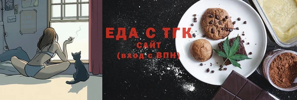 прущие крисы Бугульма