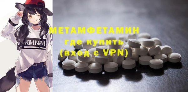 кокаин премиум Богородицк