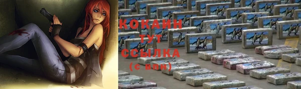 кокаин колумбия Богородск