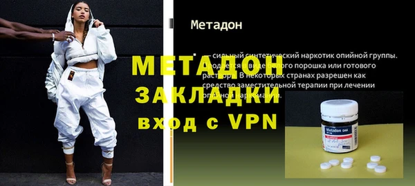 MDMA Premium VHQ Бородино