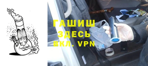меф VHQ Бронницы