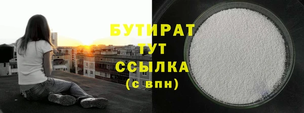 меф VHQ Бронницы