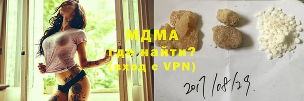 меф VHQ Бронницы