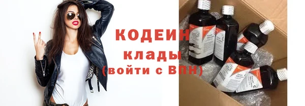 бутират Богданович