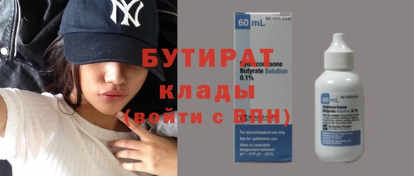MDMA Premium VHQ Бородино