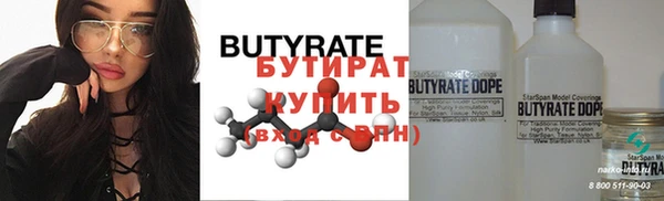 прущие крисы Бугульма