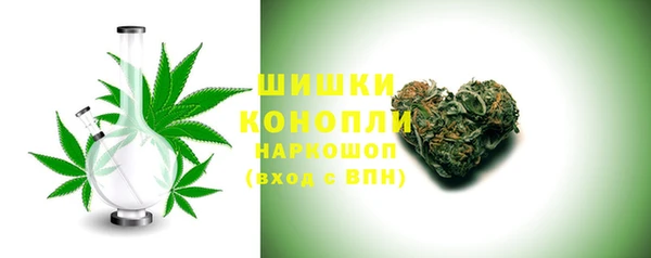 MDMA Premium VHQ Бородино