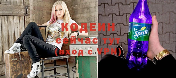 меф VHQ Бронницы