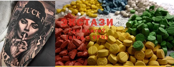 MDMA Premium VHQ Бородино