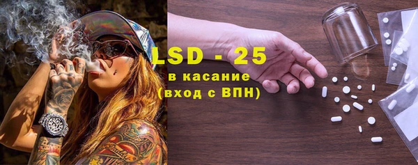 прущие крисы Бугульма