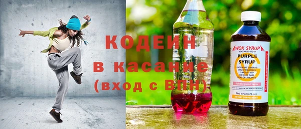 прущие крисы Бугульма