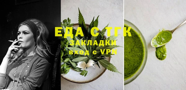 MDMA Premium VHQ Бородино