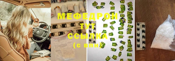 прущие крисы Бугульма