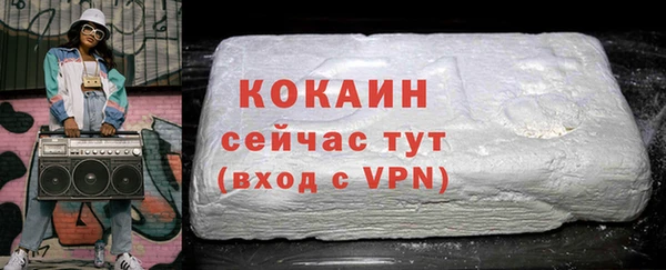 MDMA Premium VHQ Бородино