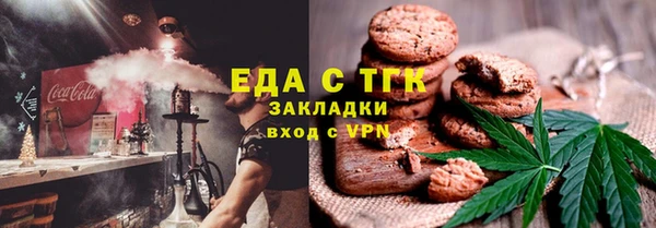 прущие крисы Бугульма