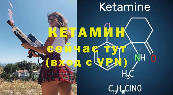 прущие крисы Бугульма