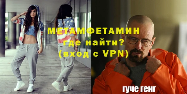 прущие крисы Бугульма