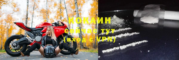 MDMA Premium VHQ Бородино