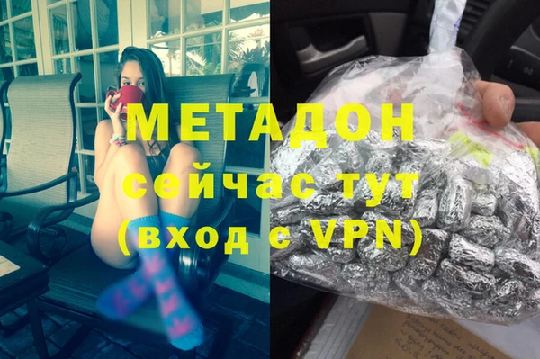 меф VHQ Бронницы