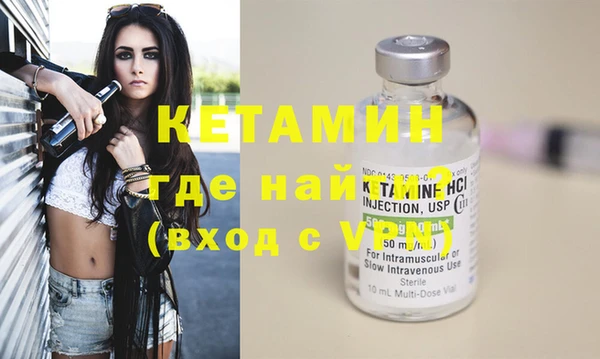 кокаин колумбия Богородск