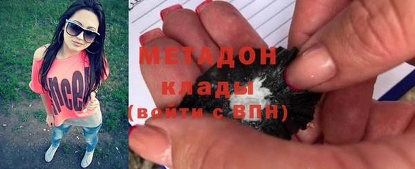 прущие крисы Бугульма