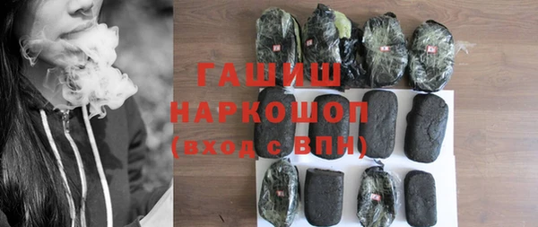 MDMA Premium VHQ Бородино
