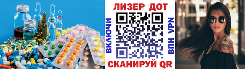 Лсд 25 экстази ecstasy  mega вход  Самара 