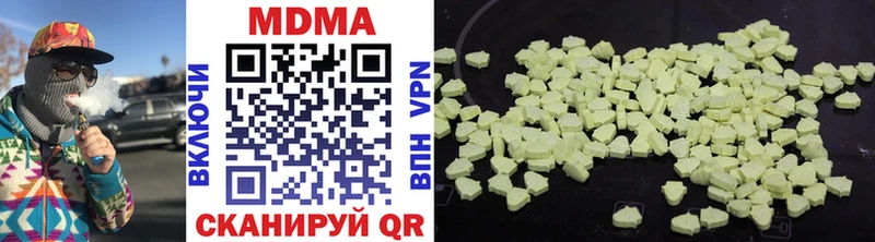 MDMA Molly  Самара 