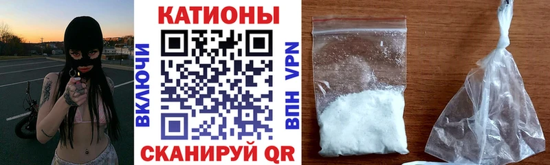МЯУ-МЯУ кристаллы  Самара 