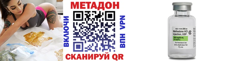 МЕТАДОН methadone  Самара 
