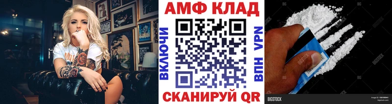 МЕТАМФЕТАМИН Methamphetamine  дарнет шоп  Самара 