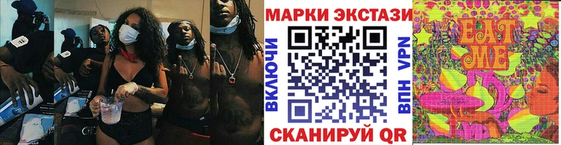 Марки NBOMe 1500мкг  kraken ТОР  Самара 