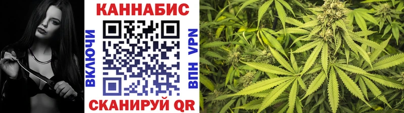 Канабис Ganja Самара